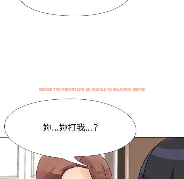 查看漫画同事換換愛 - 第48話 - tymanga.com中的2094151图片