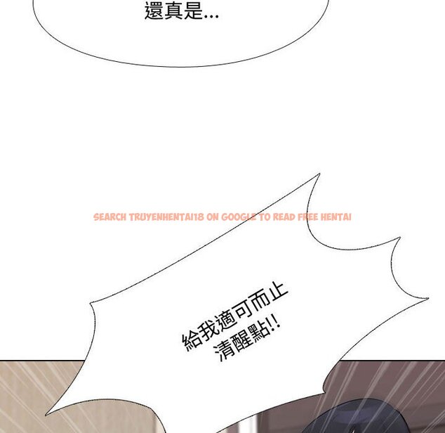 查看漫画同事換換愛 - 第48話 - tymanga.com中的2094156图片