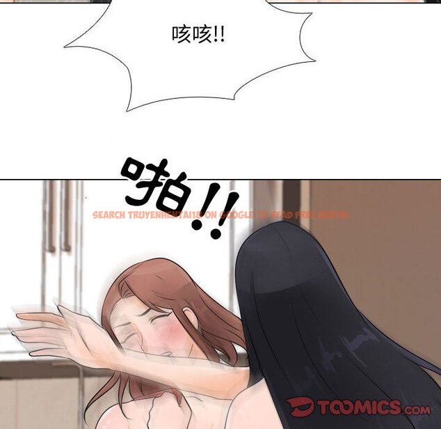 查看漫画同事換換愛 - 第48話 - tymanga.com中的2094158图片