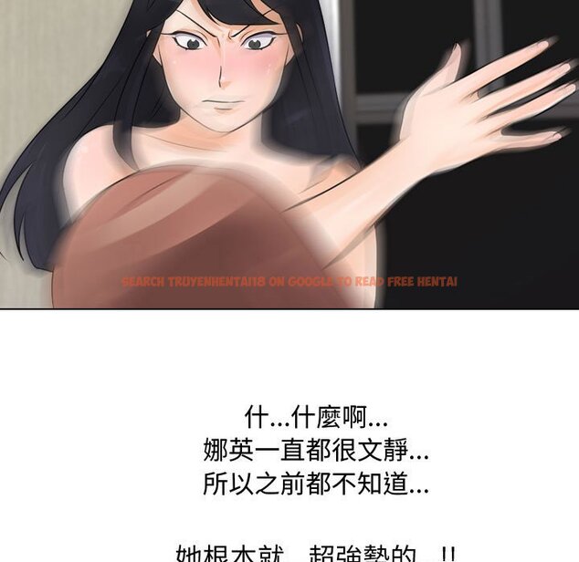 查看漫画同事換換愛 - 第48話 - tymanga.com中的2094161图片