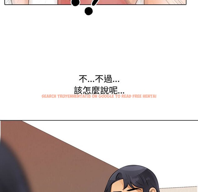 查看漫画同事換換愛 - 第48話 - tymanga.com中的2094166图片