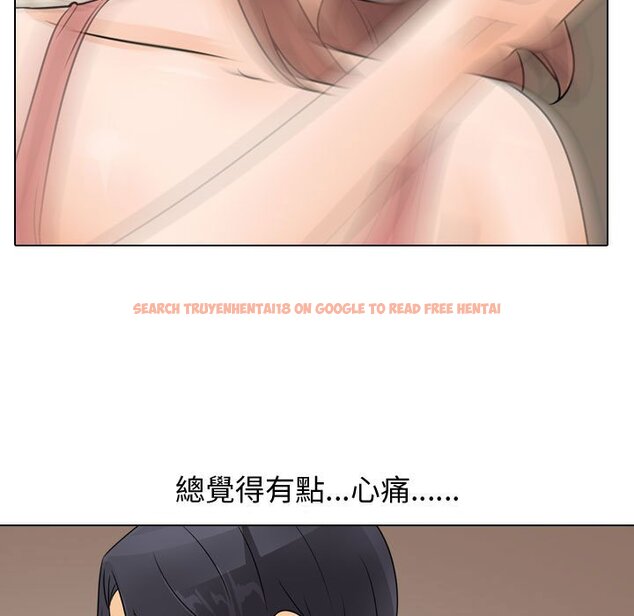 查看漫画同事換換愛 - 第48話 - tymanga.com中的2094169图片