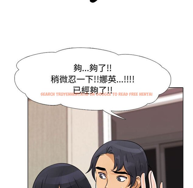 查看漫画同事換換愛 - 第48話 - tymanga.com中的2094172图片