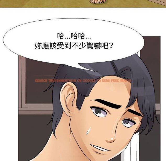 查看漫画同事換換愛 - 第48話 - tymanga.com中的2094192图片