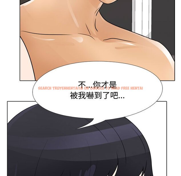 查看漫画同事換換愛 - 第48話 - tymanga.com中的2094193图片