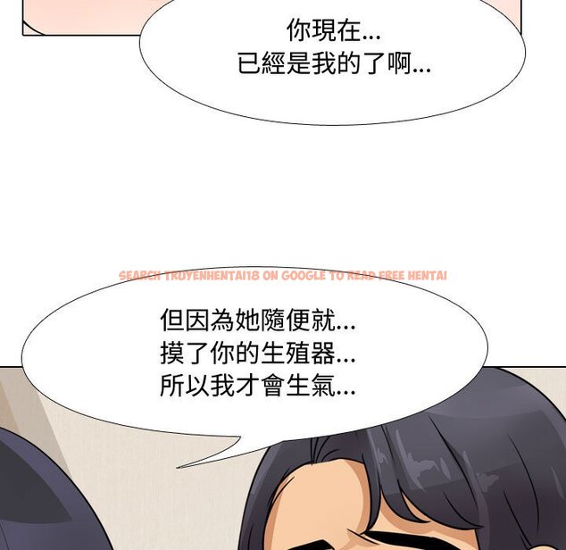 查看漫画同事換換愛 - 第48話 - tymanga.com中的2094195图片