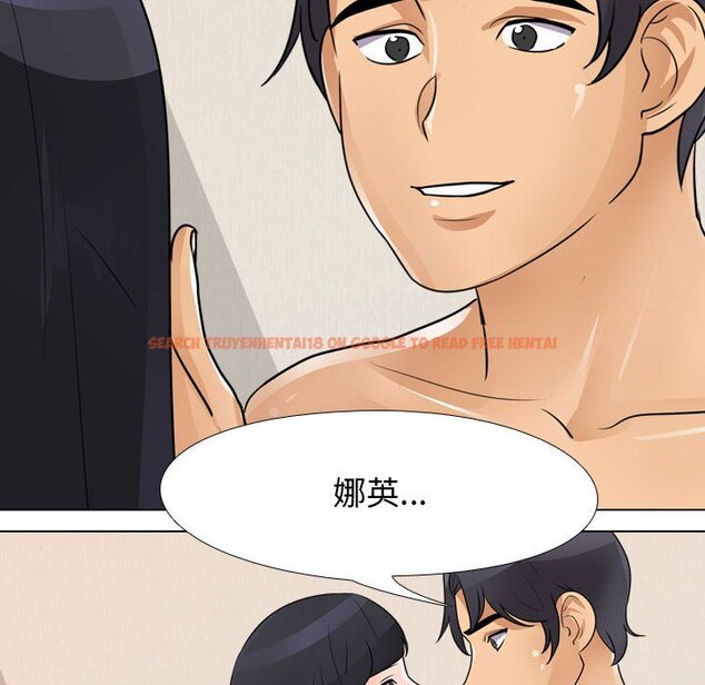 查看漫画同事換換愛 - 第48話 - tymanga.com中的2094196图片