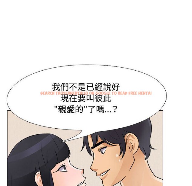 查看漫画同事換換愛 - 第48話 - tymanga.com中的2094198图片