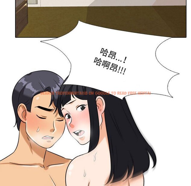 查看漫画同事換換愛 - 第48話 - tymanga.com中的2094208图片