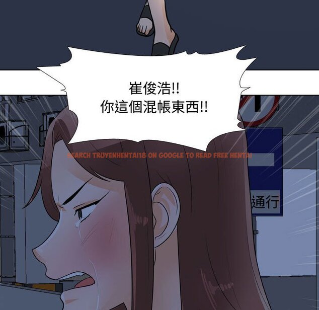 查看漫画同事換換愛 - 第48話 - tymanga.com中的2094216图片