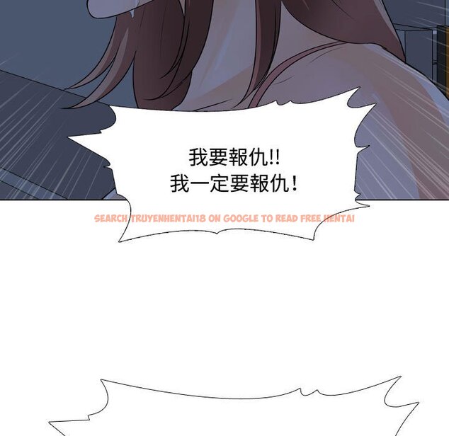 查看漫画同事換換愛 - 第48話 - tymanga.com中的2094217图片