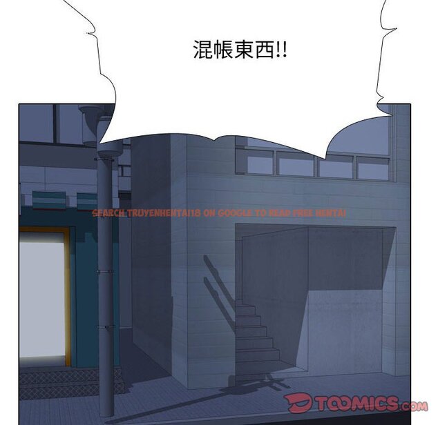 查看漫画同事換換愛 - 第48話 - tymanga.com中的2094218图片