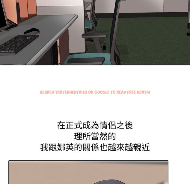 查看漫画同事換換愛 - 第48話 - tymanga.com中的2094221图片