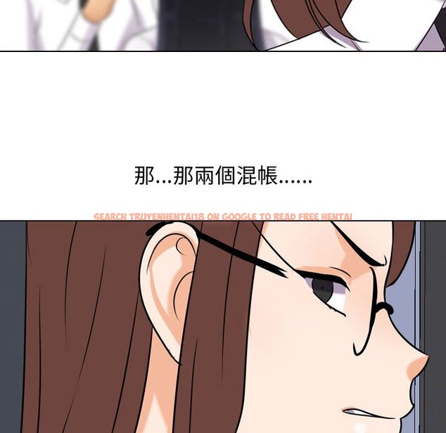 查看漫画同事換換愛 - 第48話 - tymanga.com中的2094228图片