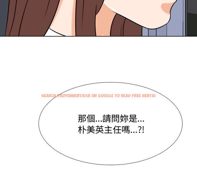 查看漫画同事換換愛 - 第48話 - tymanga.com中的2094229图片