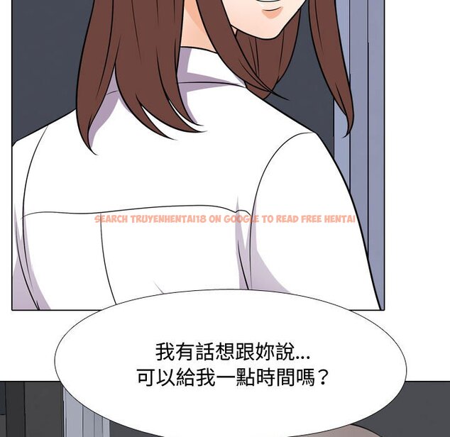 查看漫画同事換換愛 - 第48話 - tymanga.com中的2094231图片