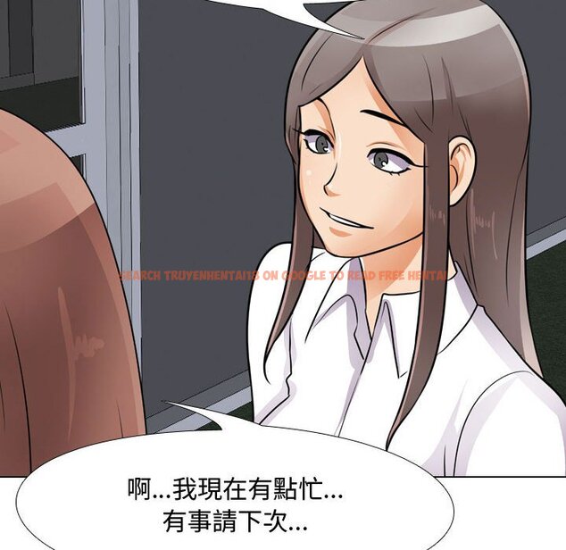 查看漫画同事換換愛 - 第48話 - tymanga.com中的2094232图片