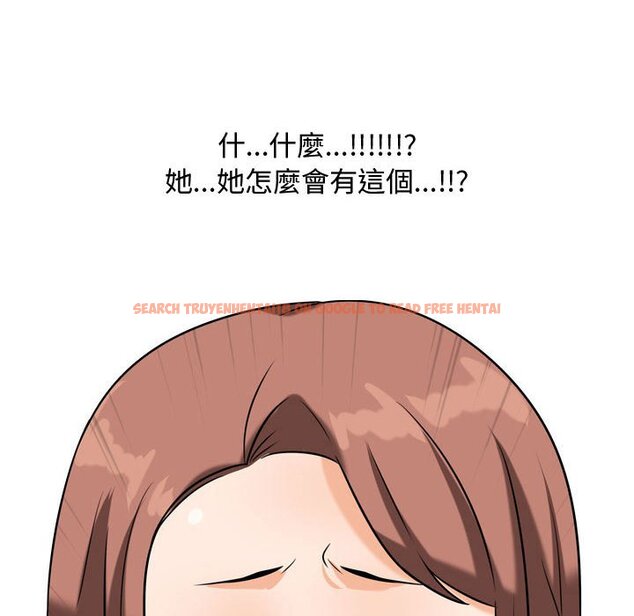 查看漫画同事換換愛 - 第48話 - tymanga.com中的2094238图片