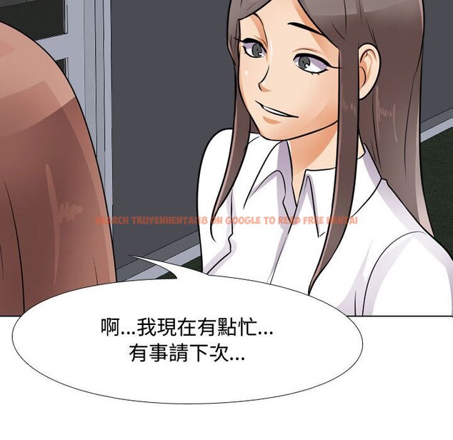 查看漫画同事換換愛 - 第49話 - tymanga.com中的2094246图片