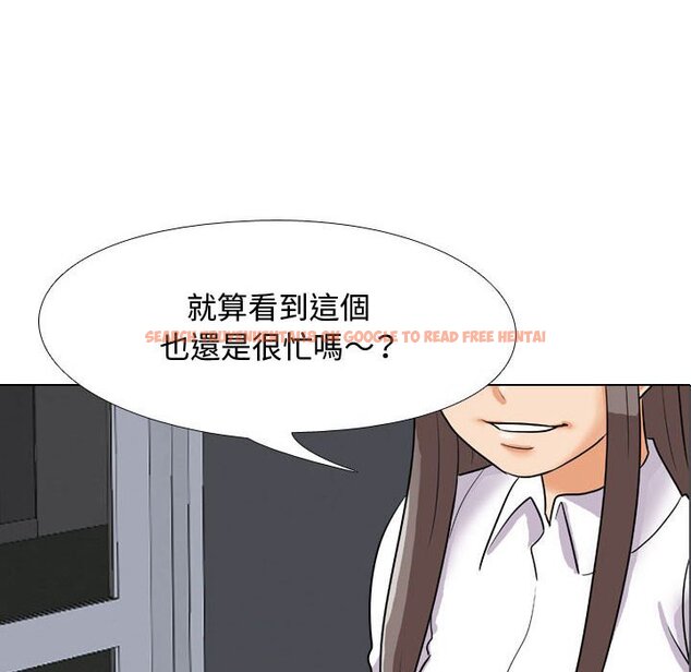 查看漫画同事換換愛 - 第49話 - tymanga.com中的2094247图片