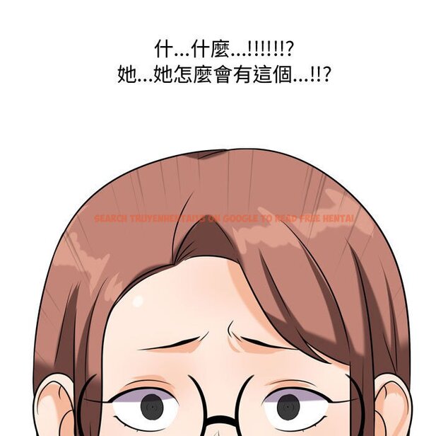 查看漫画同事換換愛 - 第49話 - tymanga.com中的2094252图片