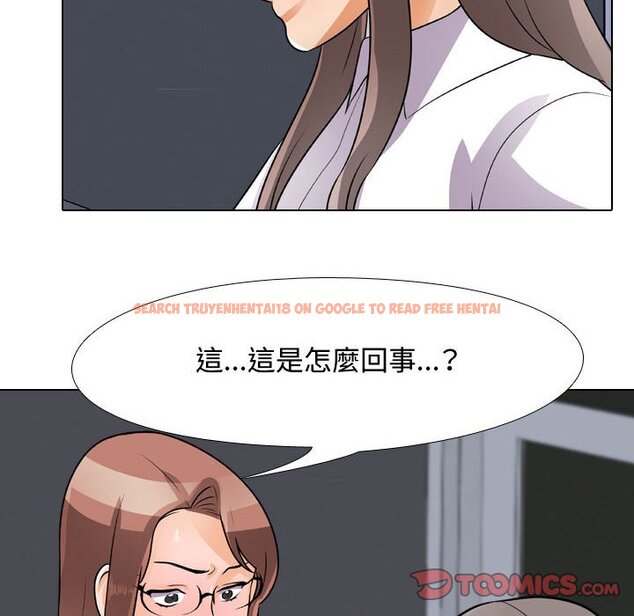 查看漫画同事換換愛 - 第49話 - tymanga.com中的2094261图片