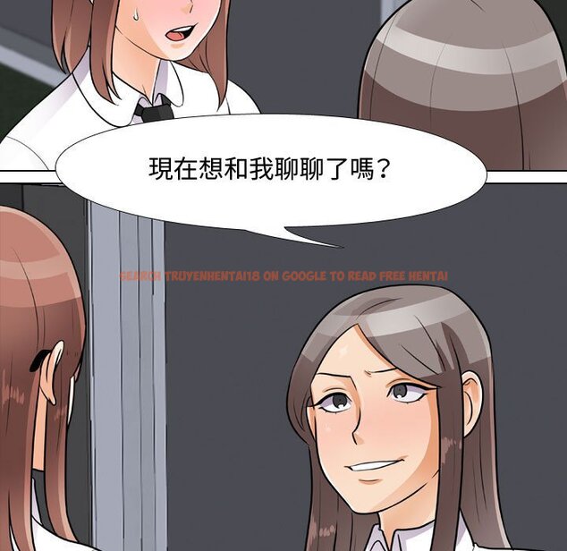 查看漫画同事換換愛 - 第49話 - tymanga.com中的2094262图片