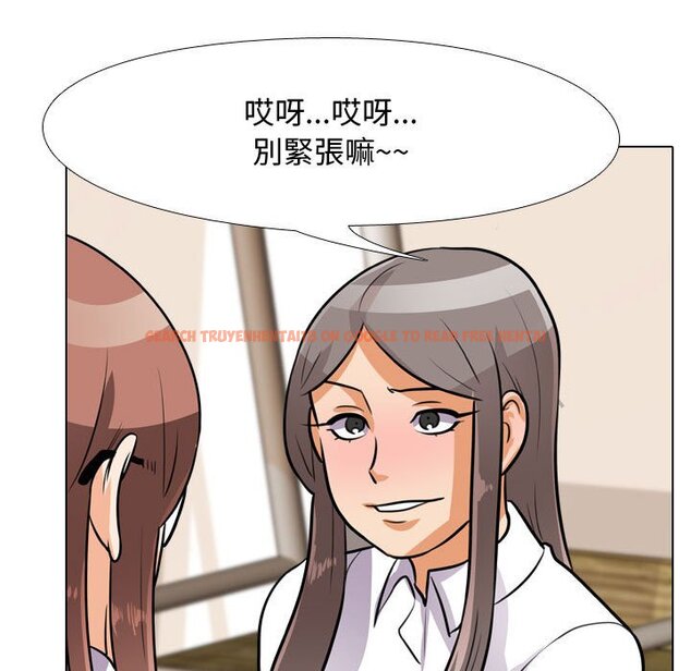 查看漫画同事換換愛 - 第49話 - tymanga.com中的2094272图片