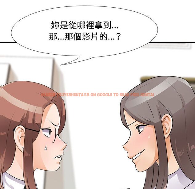 查看漫画同事換換愛 - 第49話 - tymanga.com中的2094274图片
