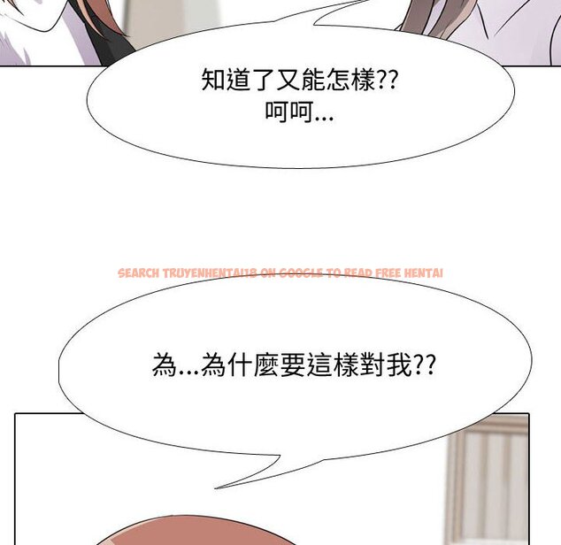 查看漫画同事換換愛 - 第49話 - tymanga.com中的2094275图片