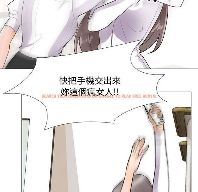 查看漫画同事換換愛 - 第49話 - tymanga.com中的2094282图片