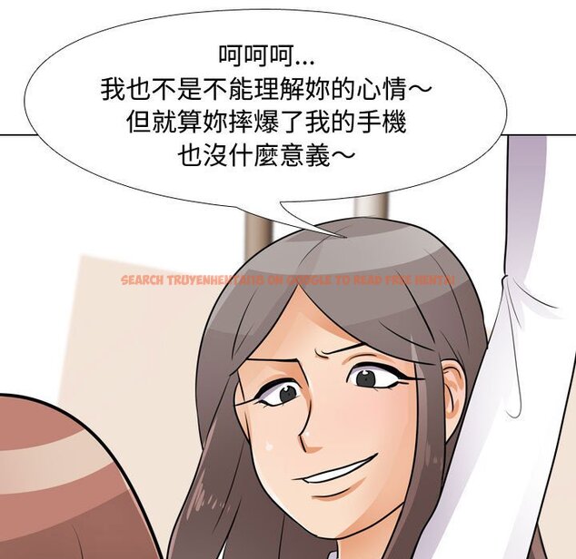 查看漫画同事換換愛 - 第49話 - tymanga.com中的2094284图片