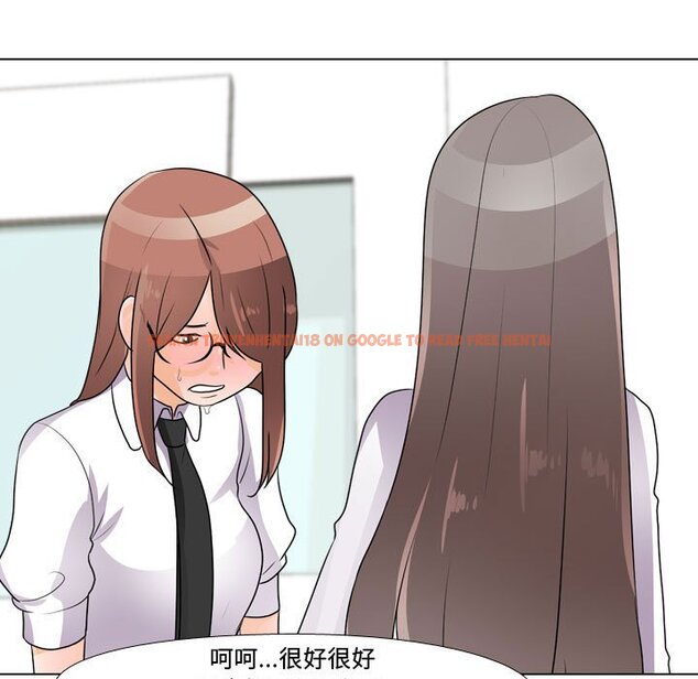 查看漫画同事換換愛 - 第49話 - tymanga.com中的2094288图片