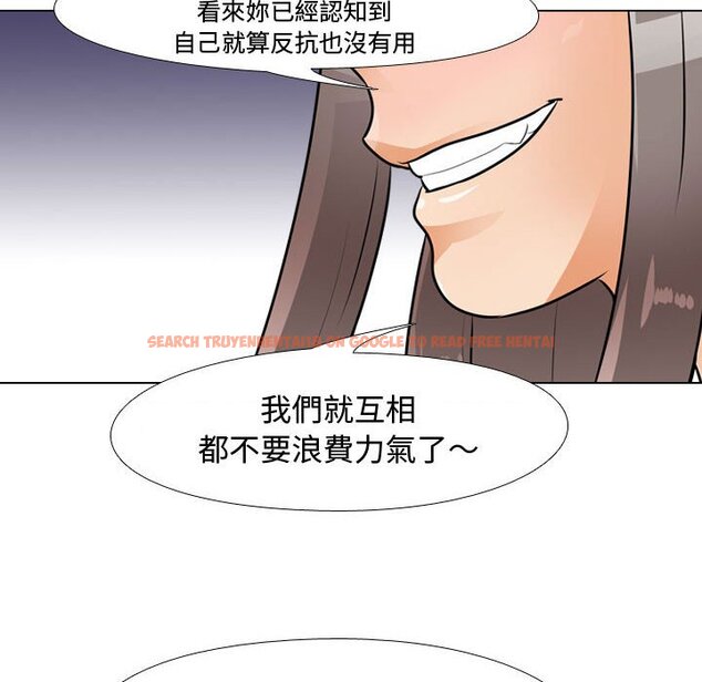 查看漫画同事換換愛 - 第49話 - tymanga.com中的2094289图片