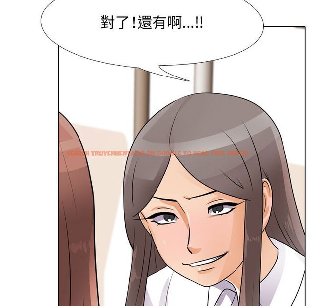 查看漫画同事換換愛 - 第49話 - tymanga.com中的2094290图片