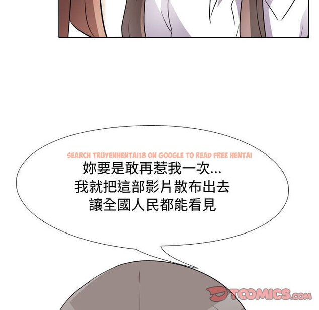 查看漫画同事換換愛 - 第49話 - tymanga.com中的2094291图片