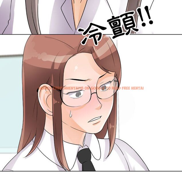 查看漫画同事換換愛 - 第49話 - tymanga.com中的2094293图片