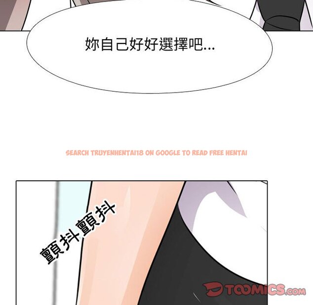查看漫画同事換換愛 - 第49話 - tymanga.com中的2094297图片