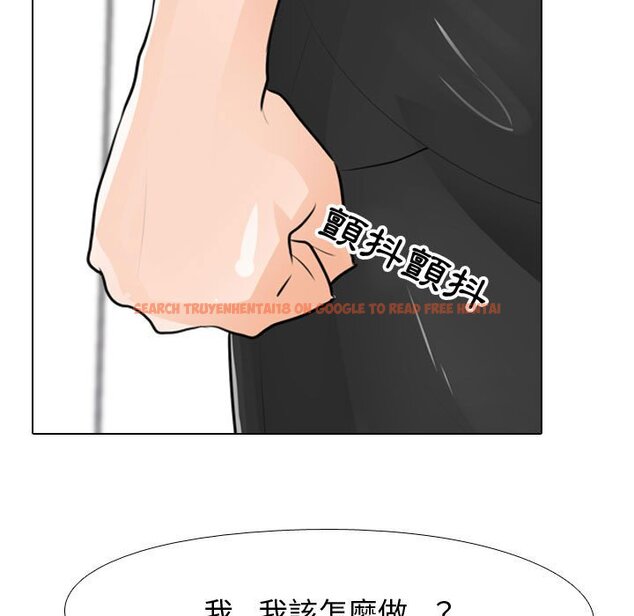 查看漫画同事換換愛 - 第49話 - tymanga.com中的2094298图片