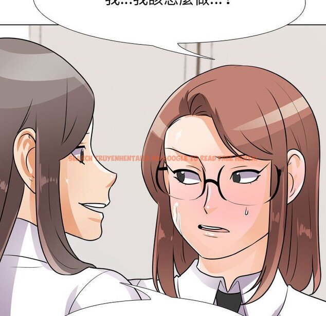 查看漫画同事換換愛 - 第49話 - tymanga.com中的2094299图片