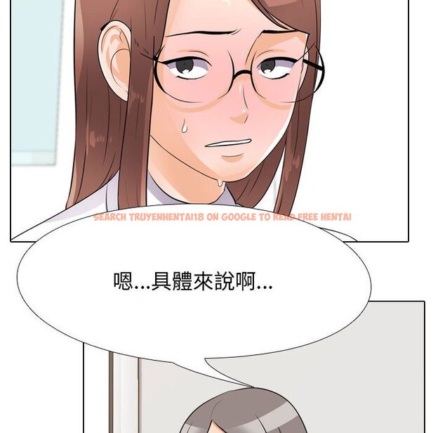 查看漫画同事換換愛 - 第49話 - tymanga.com中的2094301图片