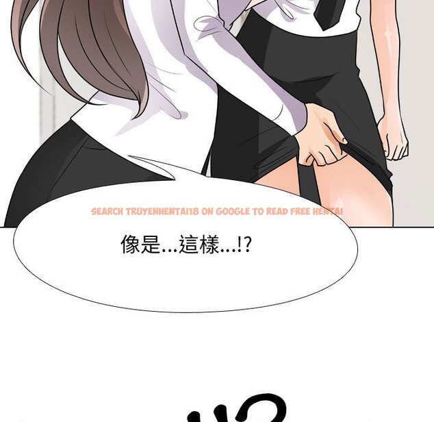 查看漫画同事換換愛 - 第49話 - tymanga.com中的2094304图片