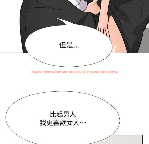 查看漫画同事換換愛 - 第49話 - tymanga.com中的2094310图片