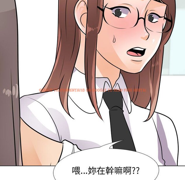 查看漫画同事換換愛 - 第49話 - tymanga.com中的2094317图片
