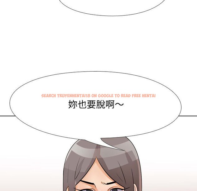 查看漫画同事換換愛 - 第49話 - tymanga.com中的2094318图片