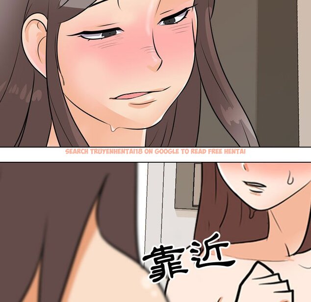 查看漫画同事換換愛 - 第49話 - tymanga.com中的2094332图片