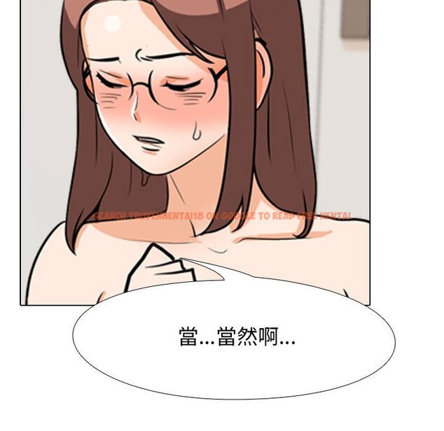 查看漫画同事換換愛 - 第49話 - tymanga.com中的2094336图片