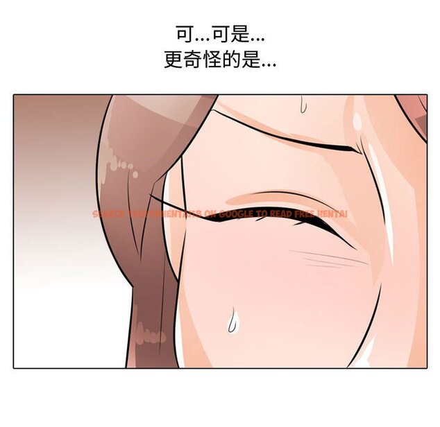 查看漫画同事換換愛 - 第50話 - tymanga.com中的2094366图片
