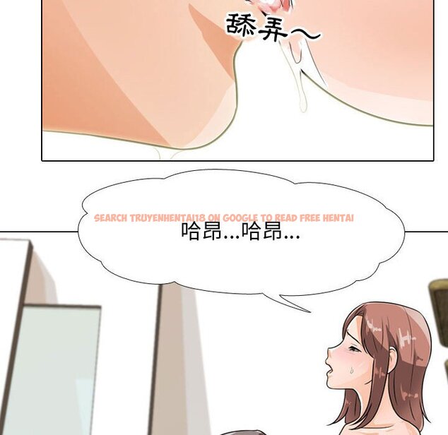 查看漫画同事換換愛 - 第50話 - tymanga.com中的2094378图片