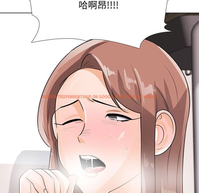查看漫画同事換換愛 - 第50話 - tymanga.com中的2094385图片